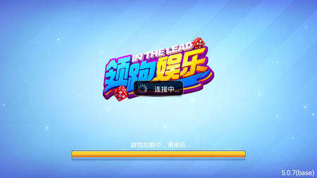领跑娱乐截图0