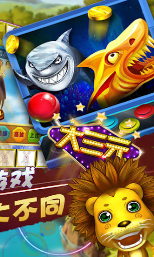 金鲨银鲨app