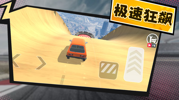 热血赛车截图2