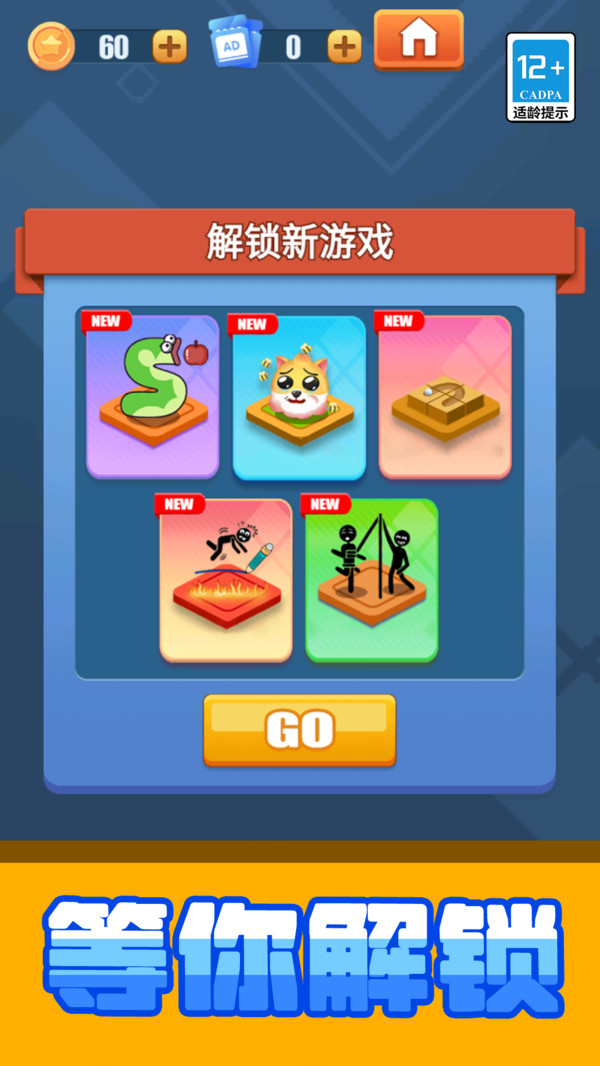 神奇的脑回路截图2