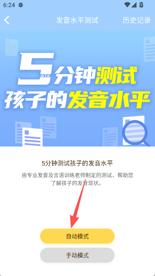 启音在线