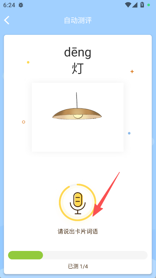 启音在线
