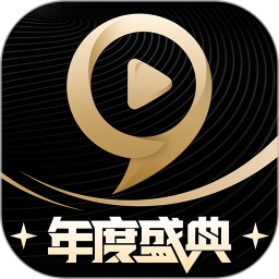 九秀直播2025最新版