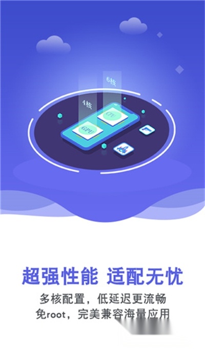 双子星云手机2024最新版