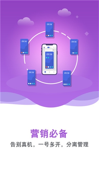 双子星云手机2024最新版
