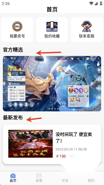 千游游戏盒官方游戏盒子