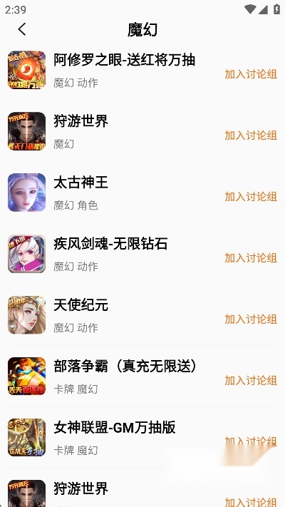 千游游戏盒官方游戏盒子