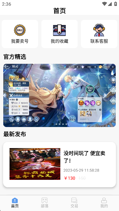 千游游戏盒官方游戏盒子截图0