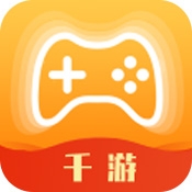 千游游戏盒官方游戏盒子