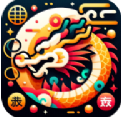 龙珠聚看2025最新版