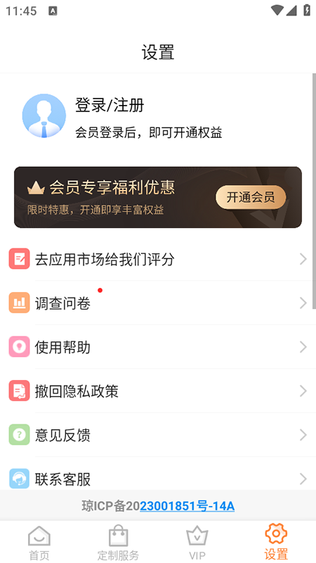 logo设计制作手机版截图3