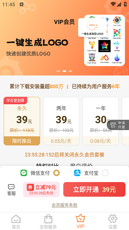 logo设计制作手机版截图2