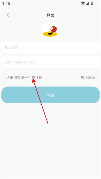 小鸡智控最新版截图2
