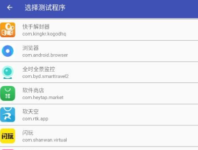 小6弱网免费安卓版