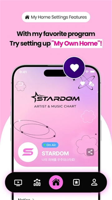 Stardom软件安卓版截图4