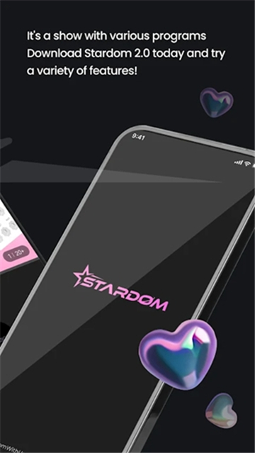Stardom软件安卓版截图1