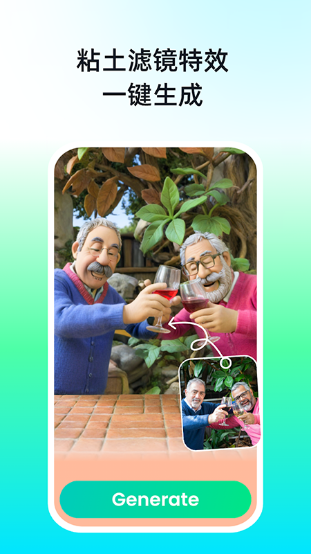 DreamFace免费安装最新版截图1