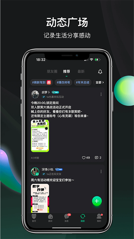 谁是凶手正版安装最新版