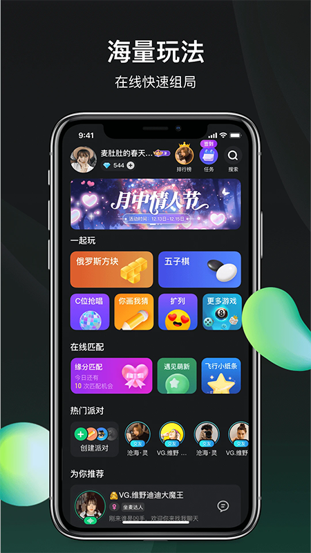 谁是凶手正版截图0