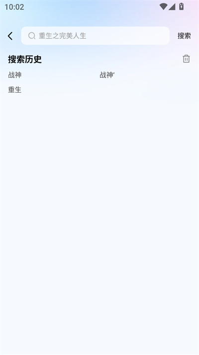 悟空畅听小说2025最新版