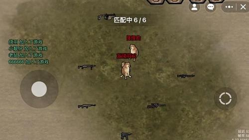 狗狗地铁逃生截图1