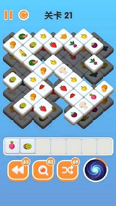 三三消除截图1