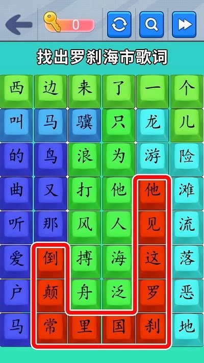 疯狂来爆梗截图1
