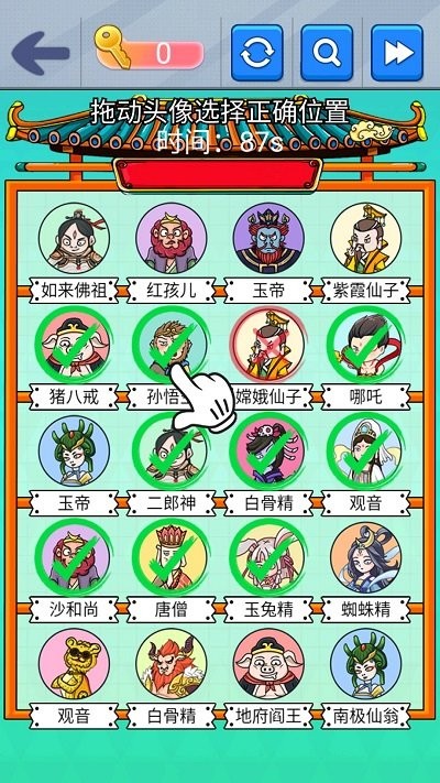 疯狂来爆梗截图2
