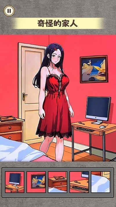 规则怪谈6截图2