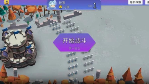 狂欢对抗截图0