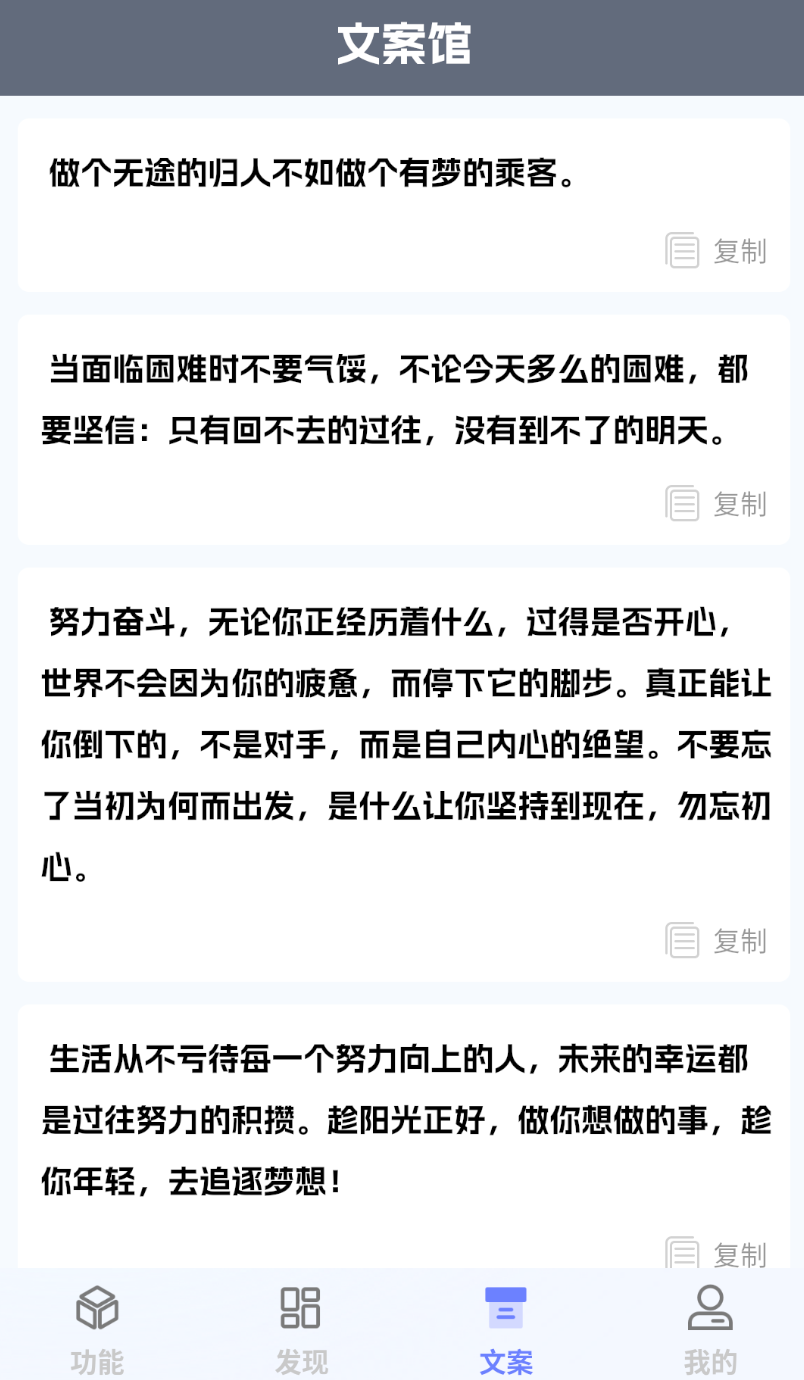 智汇盒子截图1