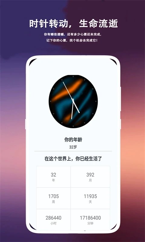 右手视频时光截图1