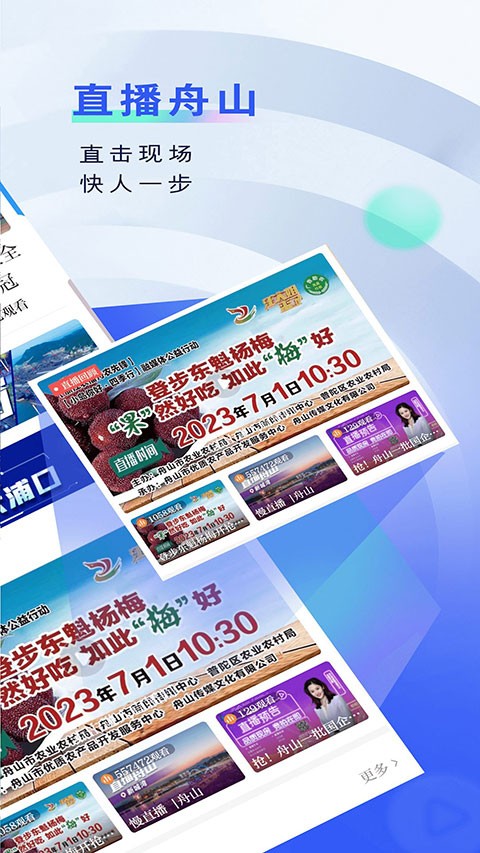 竞舟截图1