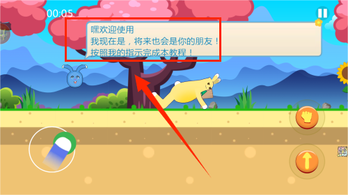 布朗兔作战