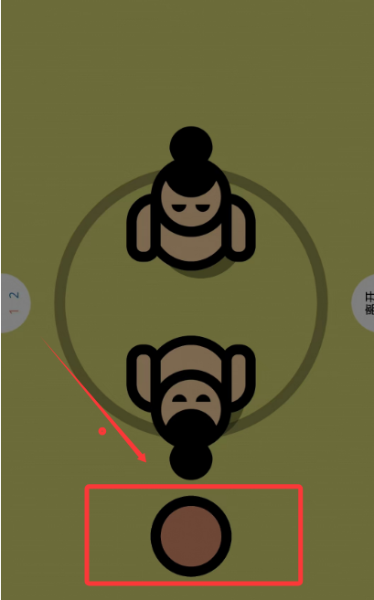 2人聚会