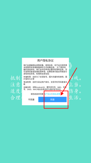 障碍你来呀