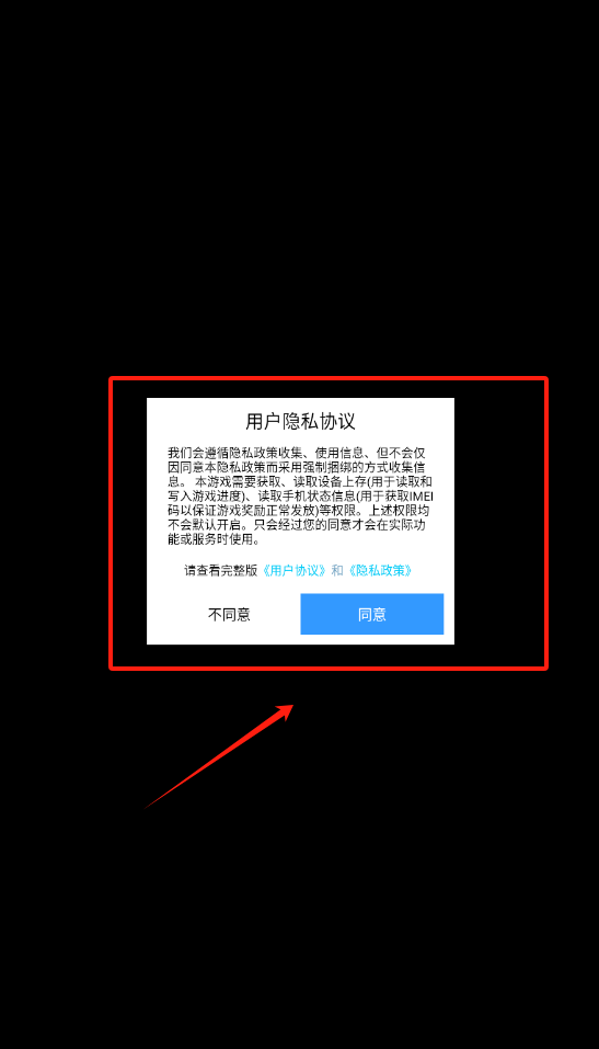 飞行奇迹游戏
