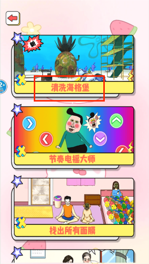 堵住小偷