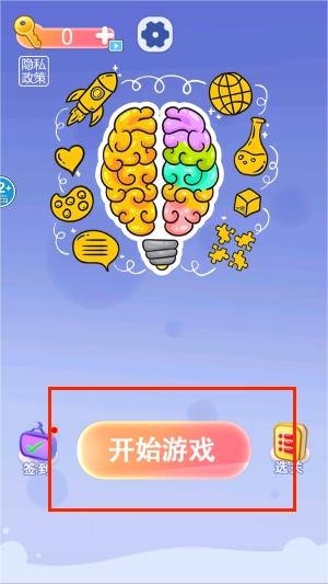 疯狂来爆梗