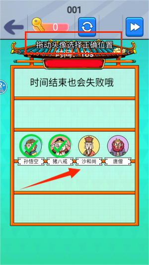 疯狂来爆梗