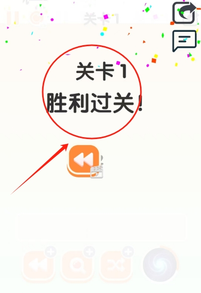 三三消除