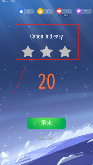 欢乐钢琴