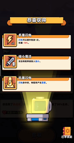 卡皮巴拉go