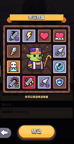 卡皮巴拉go