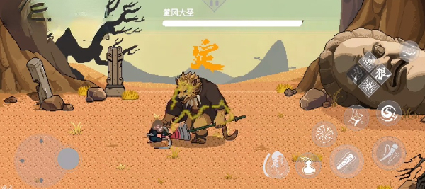 黑神话手机版