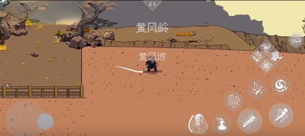 黑神话手机版