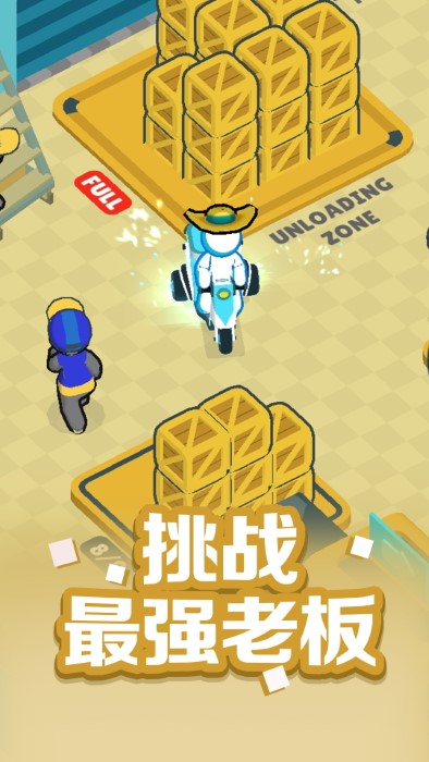 跑跑大冒险