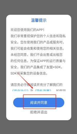 韩语翻译宝典神器