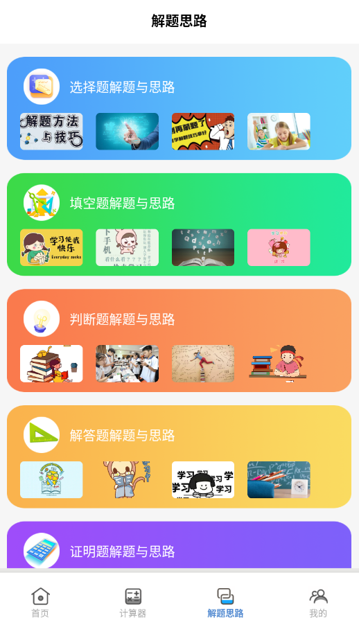芬奇计算公式