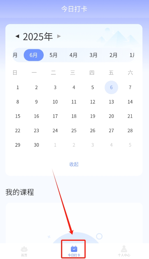 九姑奶奶